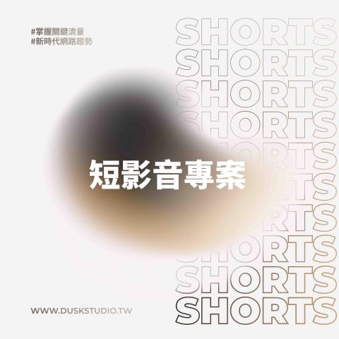 若木視覺廣告行銷 -  若木視覺廣告行銷 -