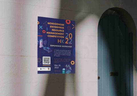 妙妙設計工作室 - 