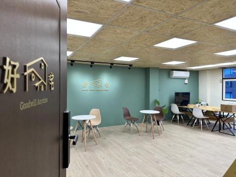禾豐好宅管理顧問股份有限公司 - 