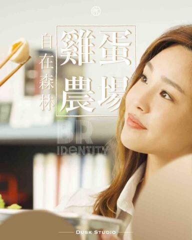 若木視覺廣告行銷 -  若木視覺廣告行銷 -