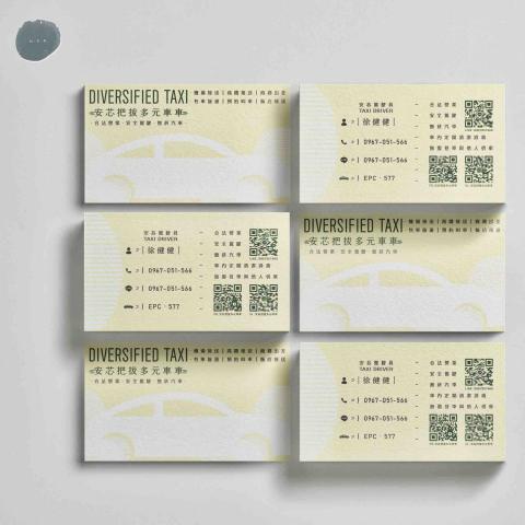 Zi Studio Zi製圖工作室 - 安芯把拔多元車車名片設計 Zi Studio Zi製圖工作室 - 安芯把拔多元車車名片設計