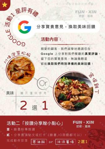 Jenny. - DM排班設計