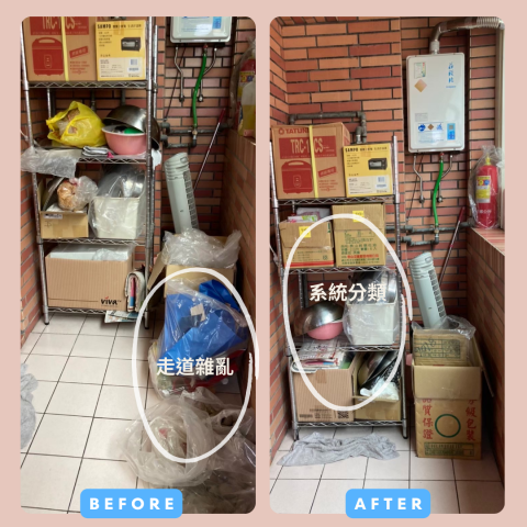小夫妻出任務｜整理收納服務 - 
