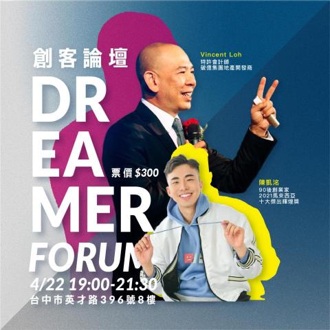 徐仕玟 - 活動設計作品