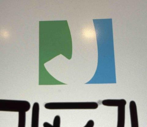 wee.studio - Logo樣式