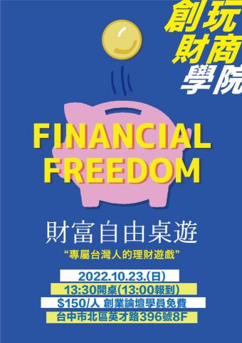 徐仕玟 - 活動設計作品