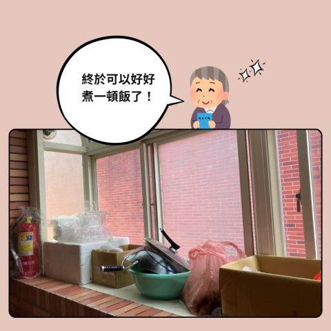 小夫妻出任務｜整理收納服務 - 