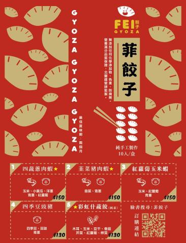 徐仕玟 - DM設計作品