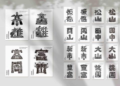 Zi Studio Zi製圖工作室 -  Zi Studio Zi製圖工作室 -