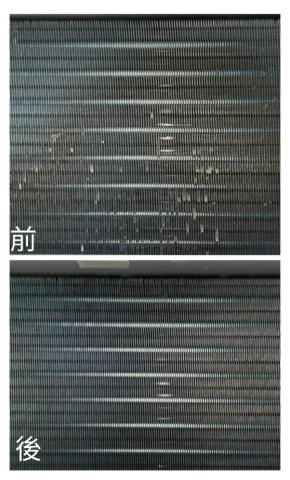 邱小姐清潔 - 冷排 邱小姐清潔 - 冷排
