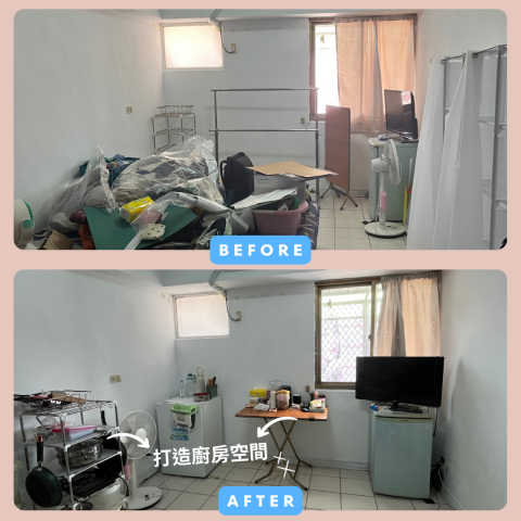 小夫妻出任務｜整理收納服務 - 