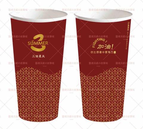 Jenny. - 杯子設計（無協助印刷）