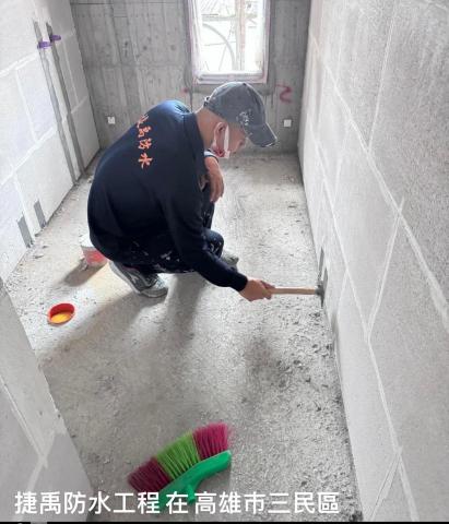 大清清潔、捷禹工程 - 防水團隊