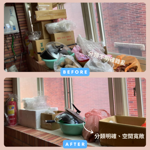 小夫妻出任務｜整理收納服務 - 