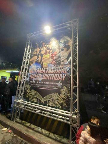 玄尊創意設計 - 