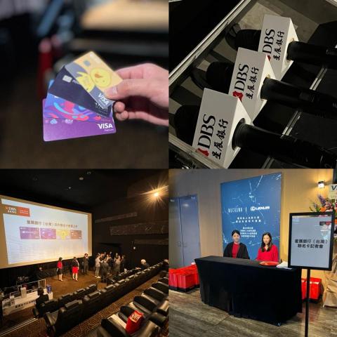 世界漂亮在台協會 - 星展銀行新卡發表活動統籌、平面視覺製作。