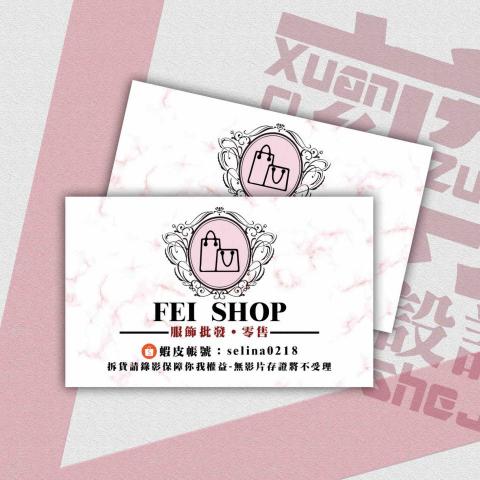 玄尊創意設計 - 