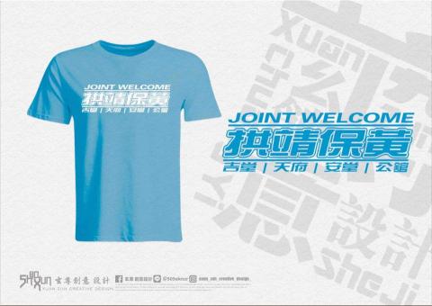 玄尊創意設計 - 