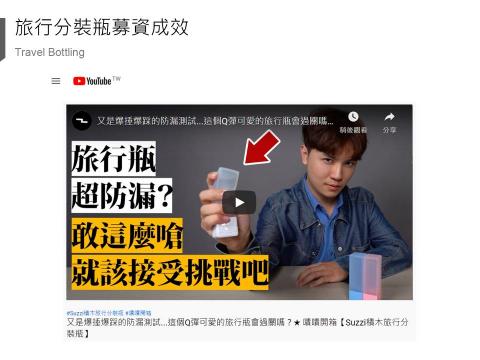 物質設計有限公司 - 