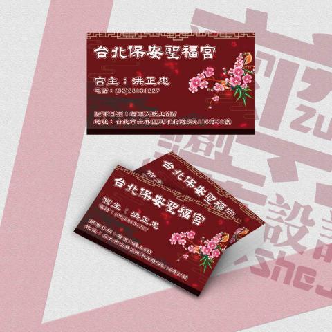 玄尊創意設計 - 