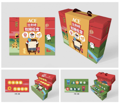 世界漂亮在台協會 - ACE比利時軟糖外包裝製作。