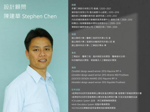 物質設計有限公司 - 