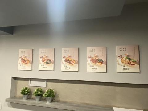 全方位有限公司 - 牆面設計