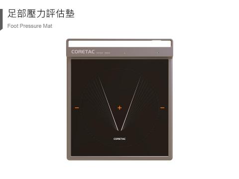 物質設計有限公司 - 