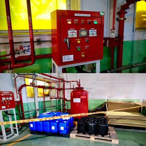 海新水電消防有限公司 - 