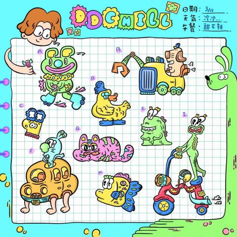 DD CHILL - 小插圖