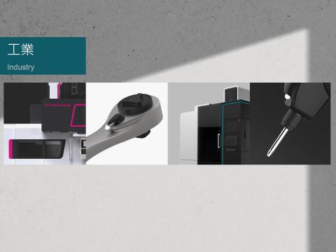 物質設計有限公司 - 