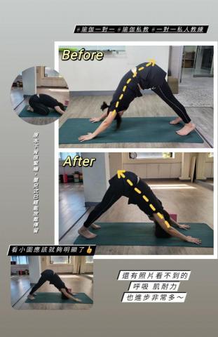 Rona 客製化瑜珈／皮拉提斯 - 