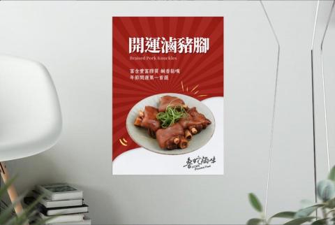 全方位有限公司 - 平面設計