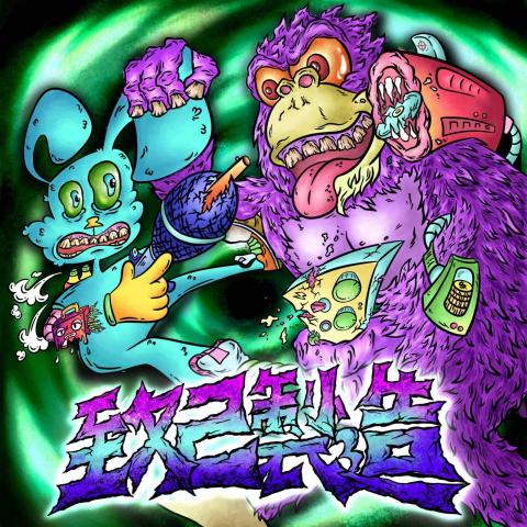 DD CHILL - 活動海報