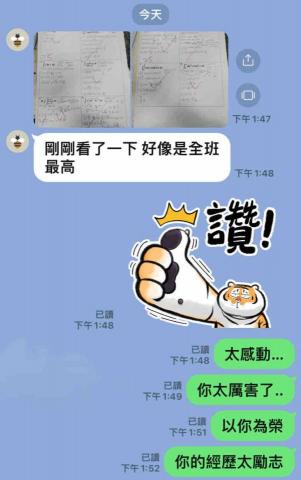 吳東彥 - 屏科大 土木系 大一 紀同學 從上學期微積分五分慢慢努力到全班第一名