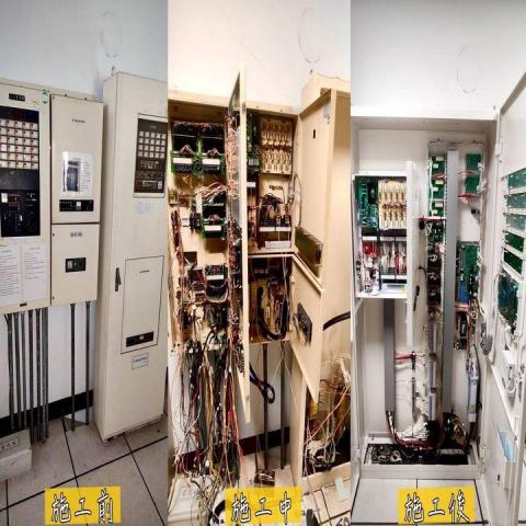 海新水電消防有限公司 - 