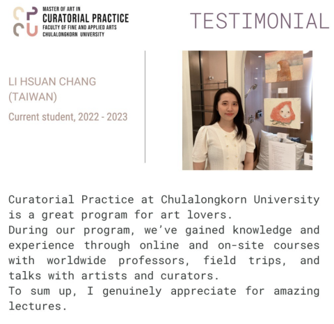 Lena Chang - 泰國朱拉隆功大學策展實踐碩士之推薦