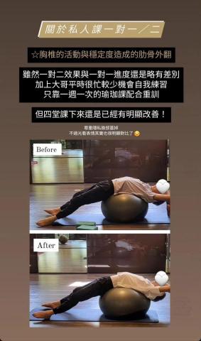 Rona 客製化瑜珈／皮拉提斯 - 