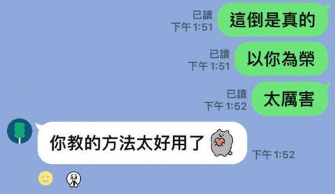吳東彥 - 高科大 徐同學 課後回饋