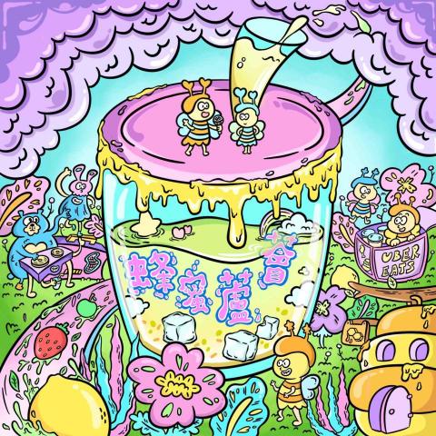 DD CHILL - 歌曲封面