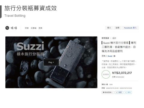 物質設計有限公司 - 