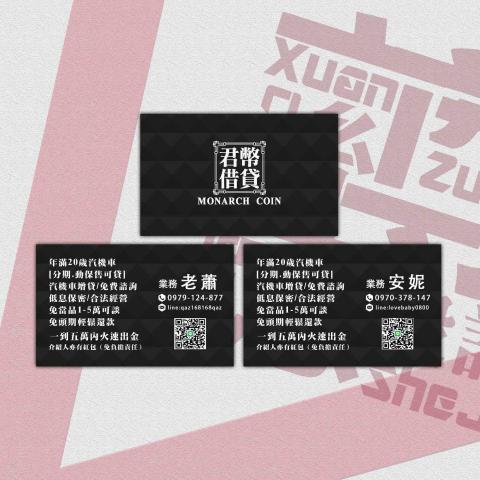 玄尊創意設計 - 