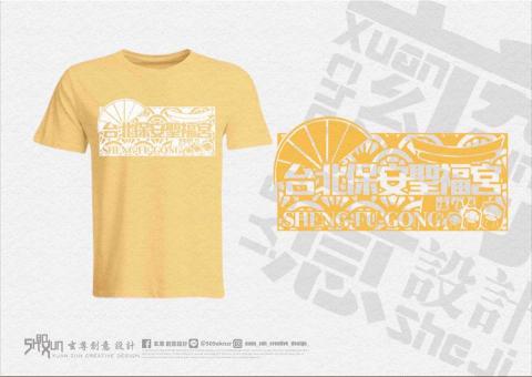 玄尊創意設計 - 