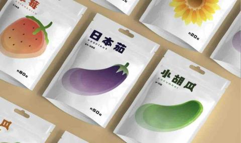  - 種子包裝設計