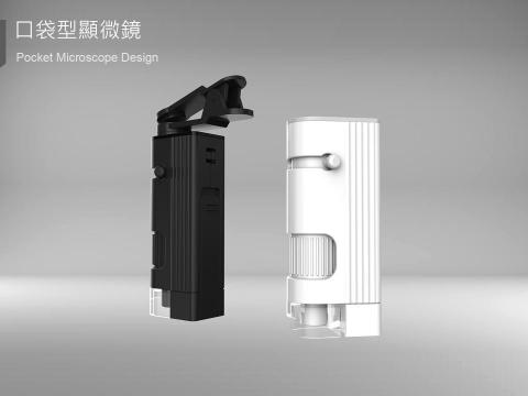 物質設計有限公司 - 