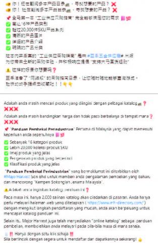 簡單文字工作室 - 文案翻譯