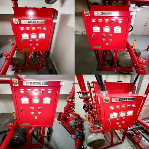 海新水電消防有限公司 - 