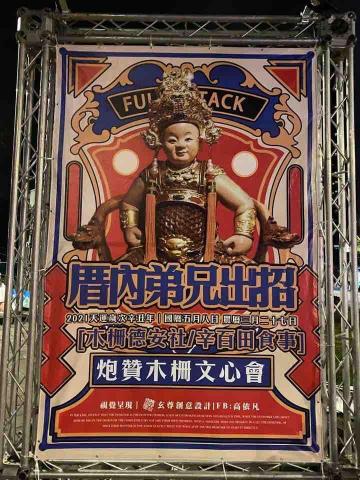 玄尊創意設計 - 