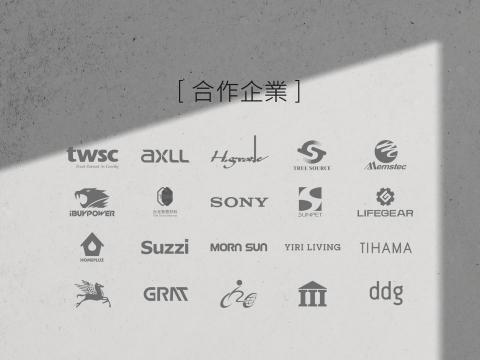 物質設計有限公司 - 