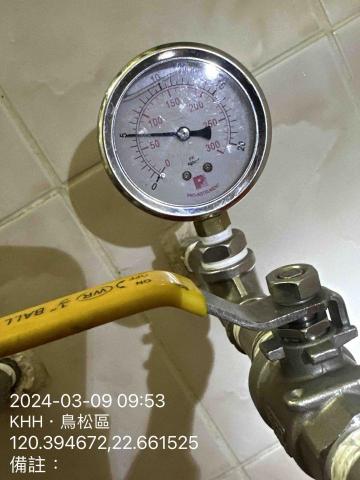 金慶企業行 - 水管檢測，水管灌注